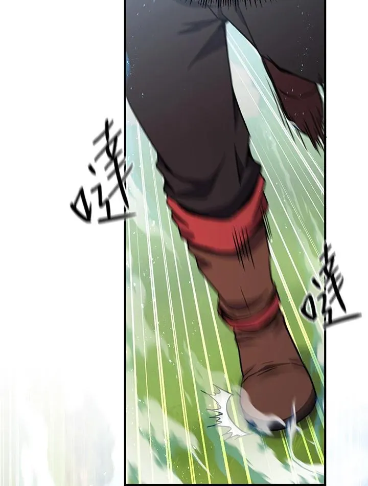 第54话 第83页