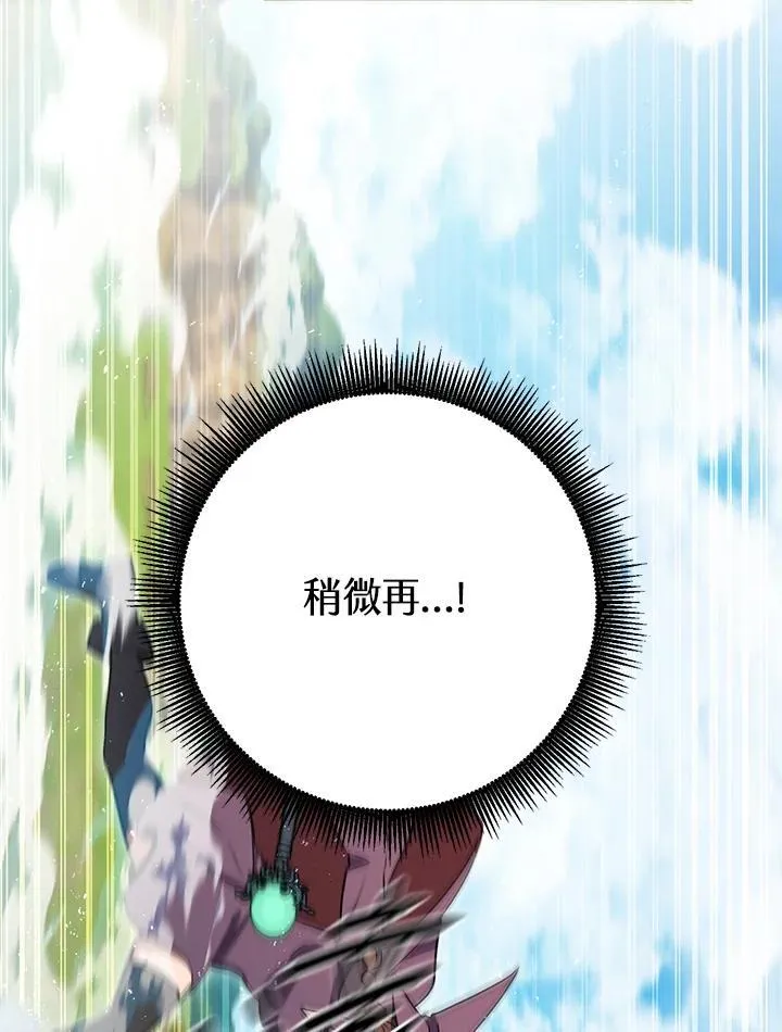 第54话 第84页