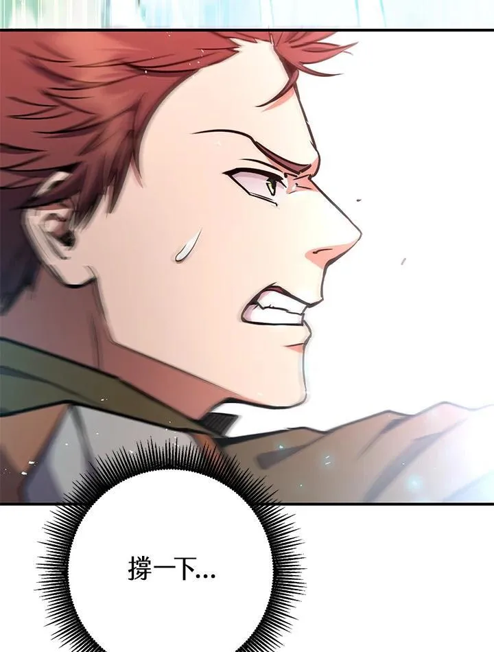 第54话 第87页