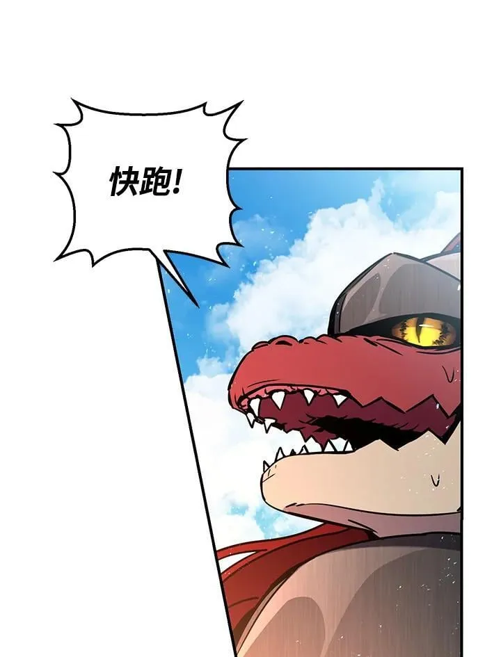 第54话 第102页