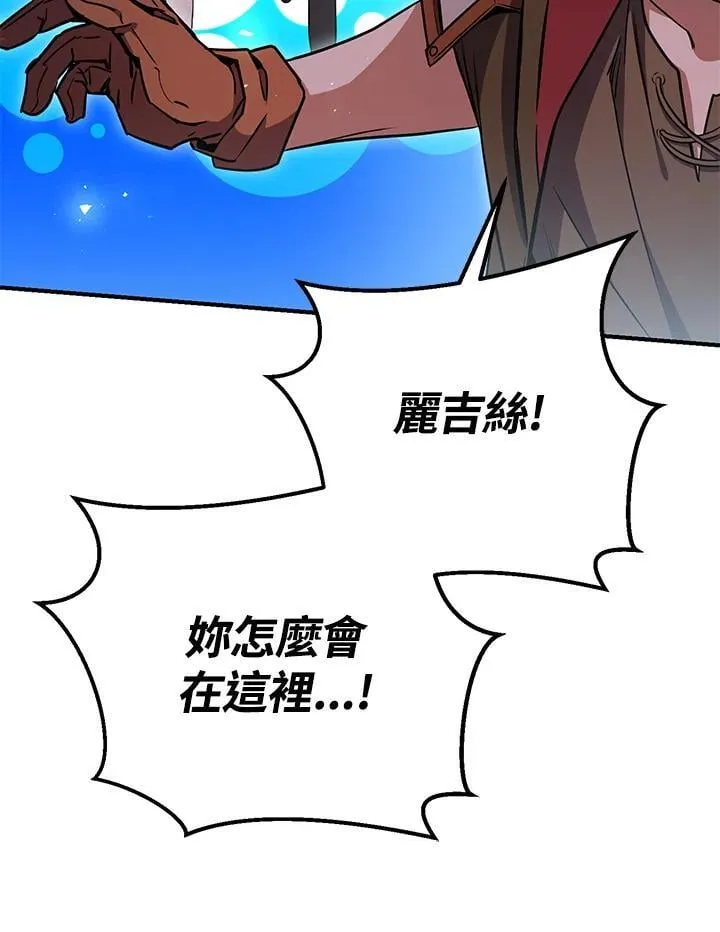 第54话 第116页