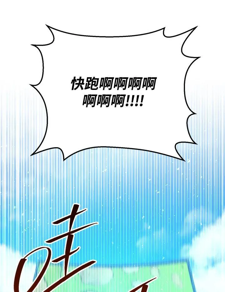 第54话 第119页