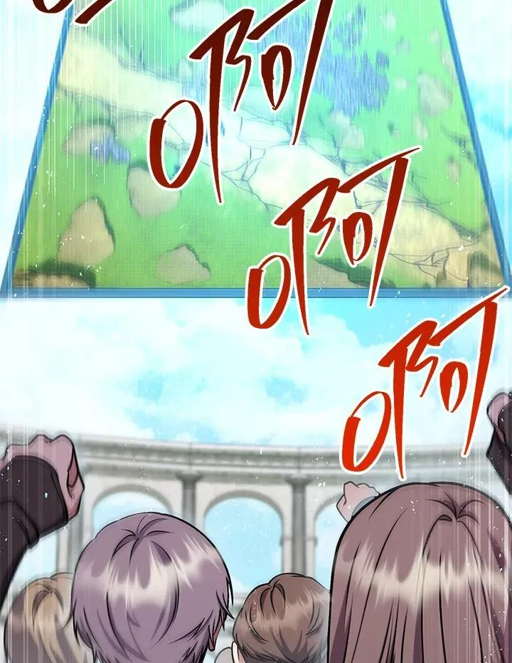 第54话 第120页