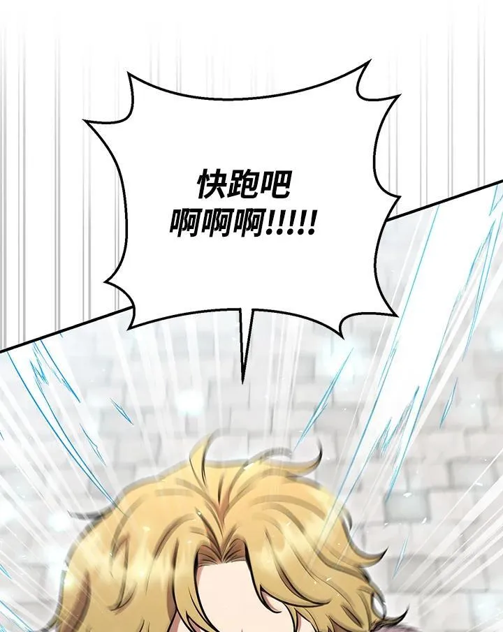 第54话 第122页