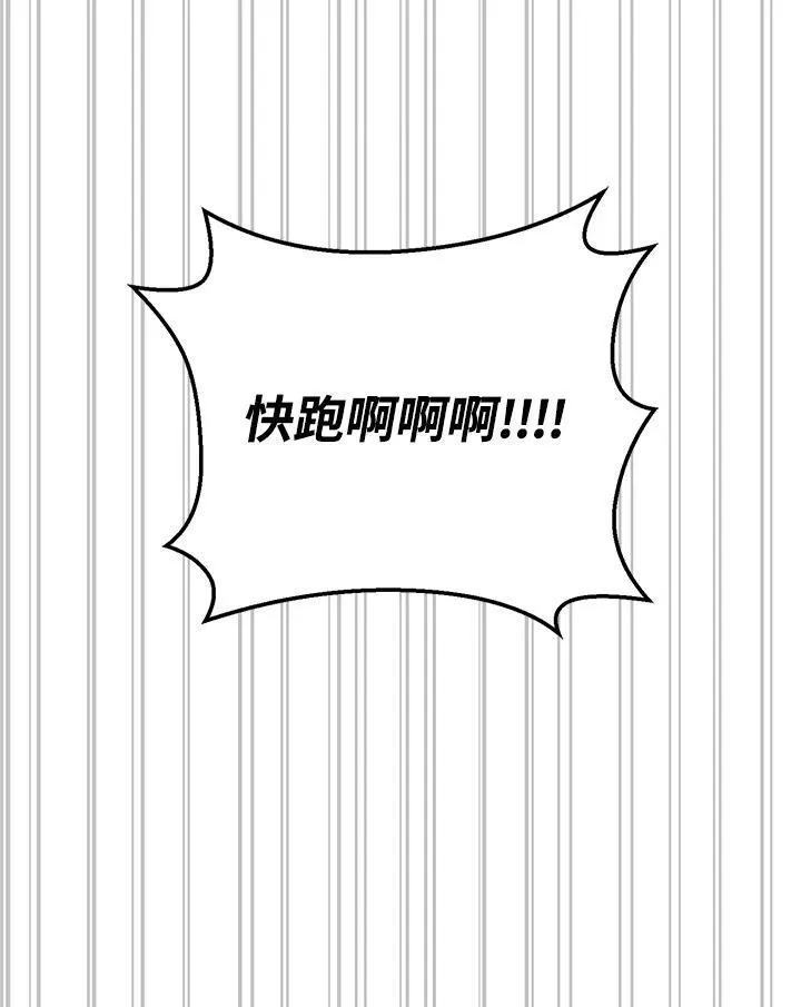 第54话 第127页
