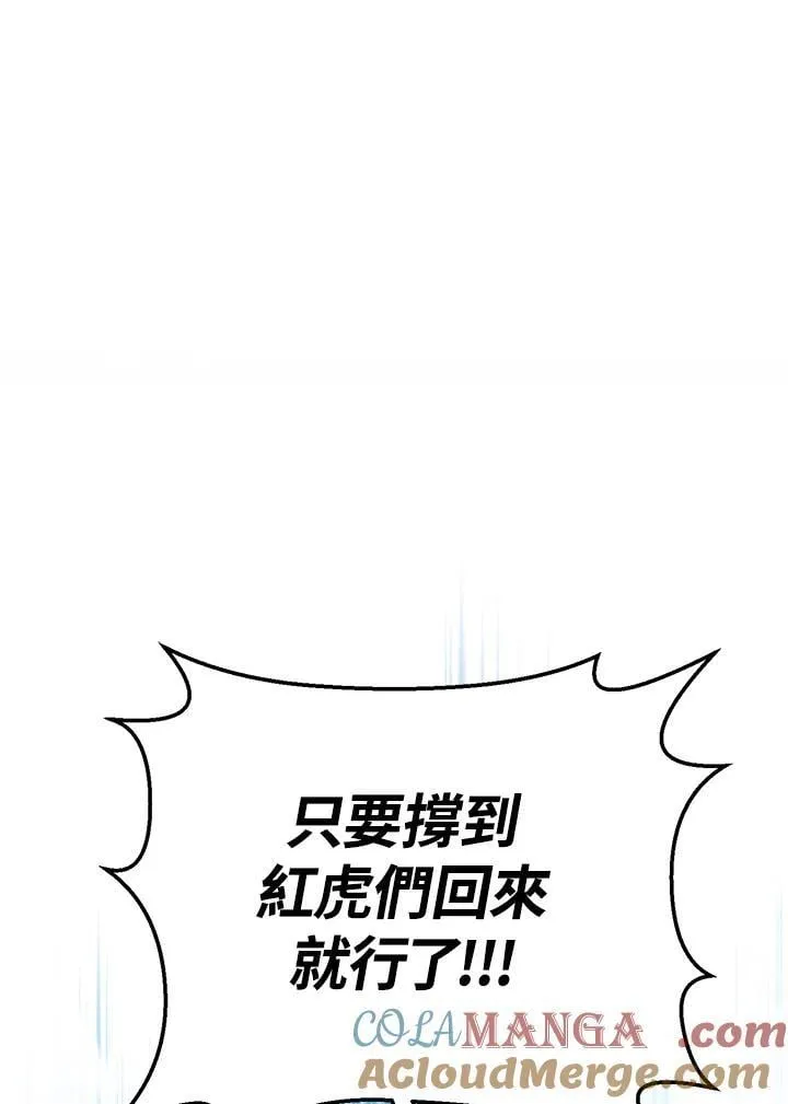 第54话 第129页