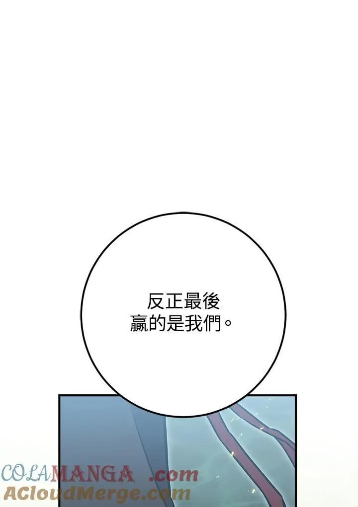 第54话 第145页