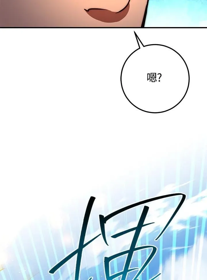 第54话 第152页
