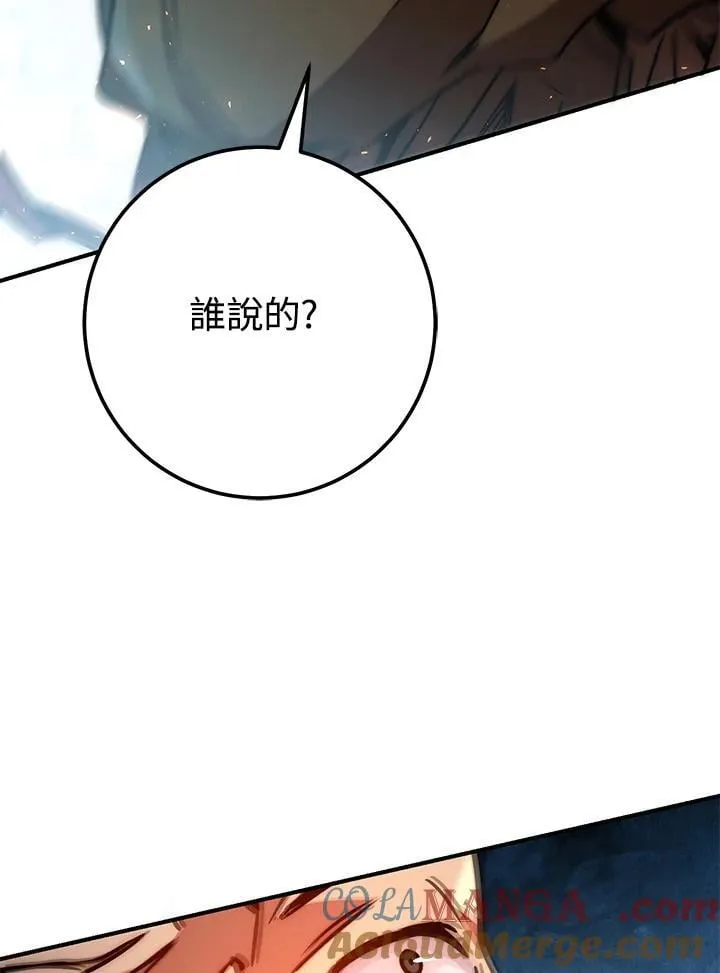 第54话 第157页