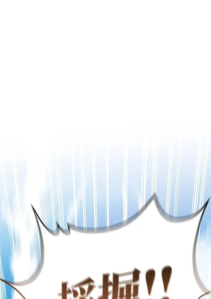 第54话 第159页