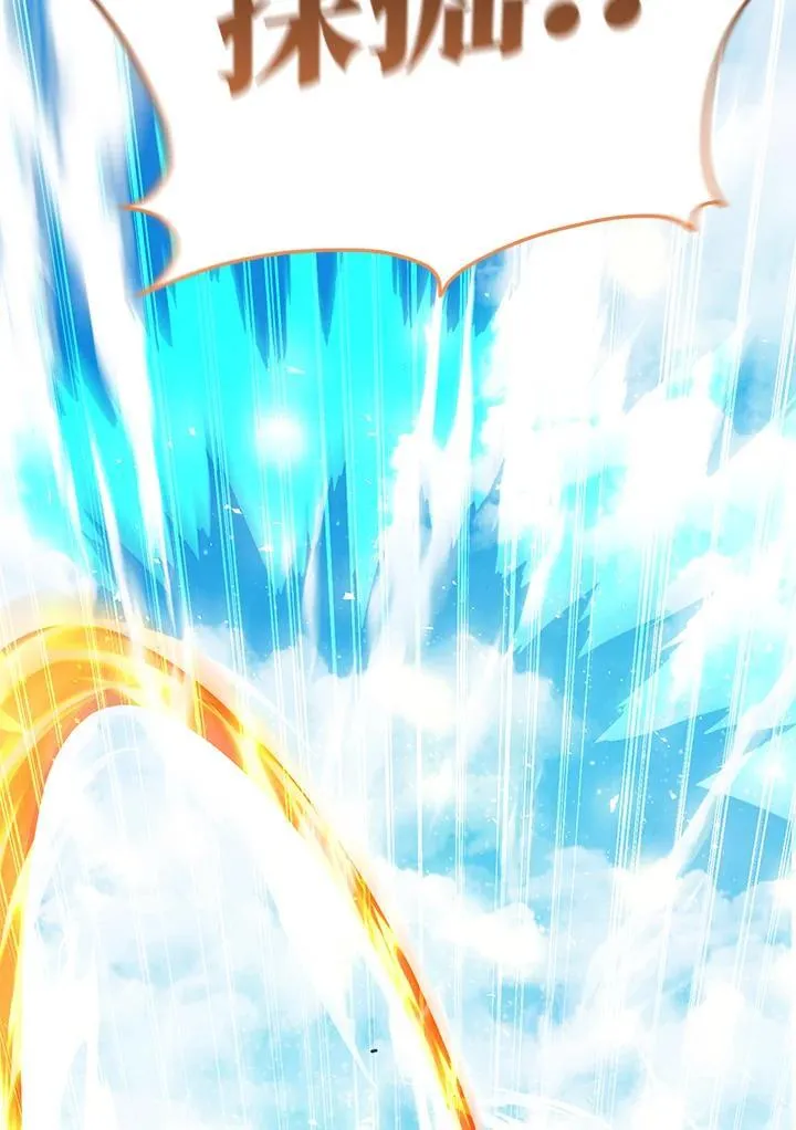 第54话 第160页