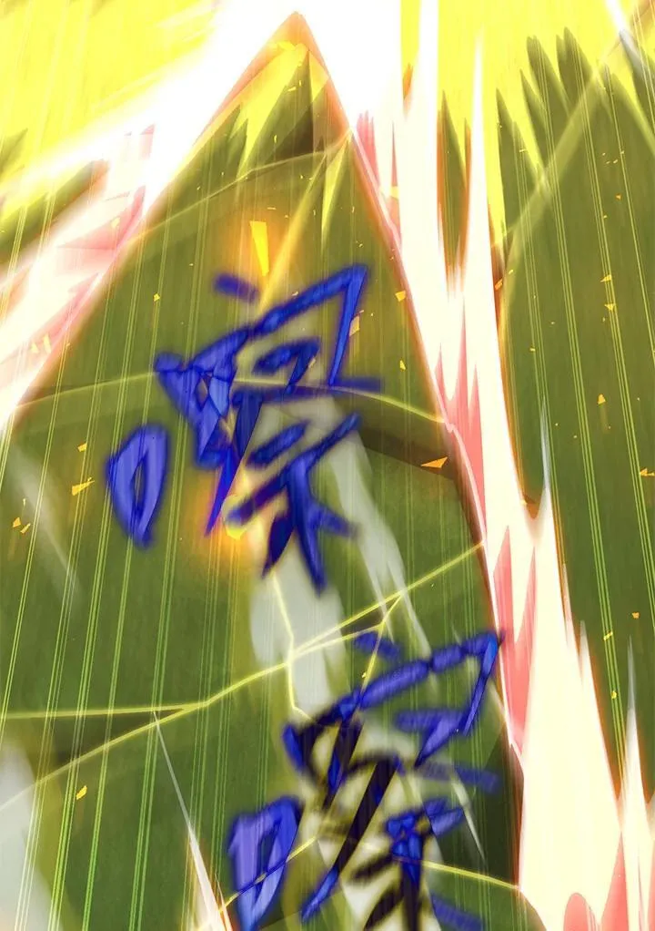 第54话 第164页