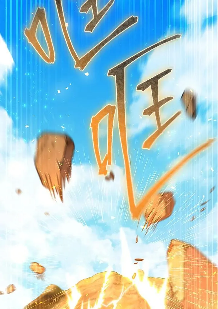 第54话 第172页