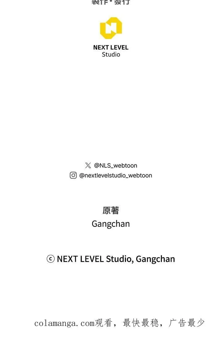 第54话 第175页