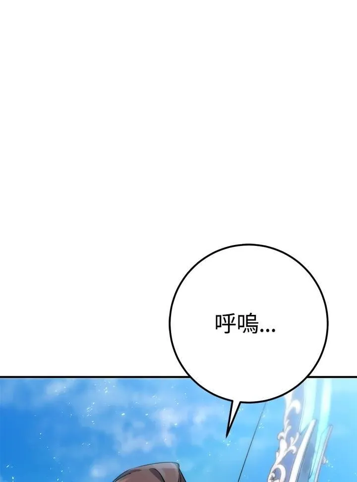 第55话 第10页
