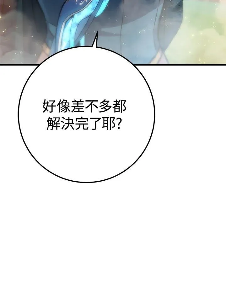 第55话 第12页