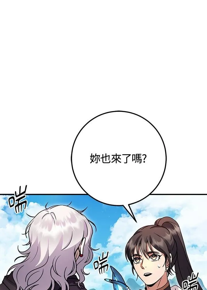 第55话 第18页