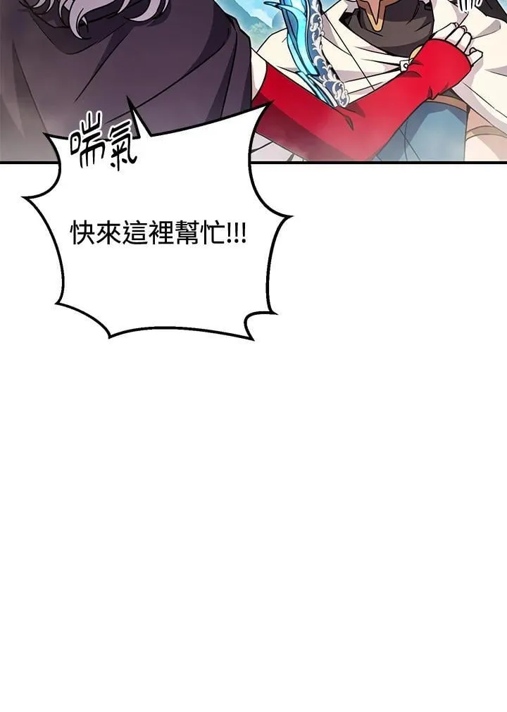 第55话 第19页