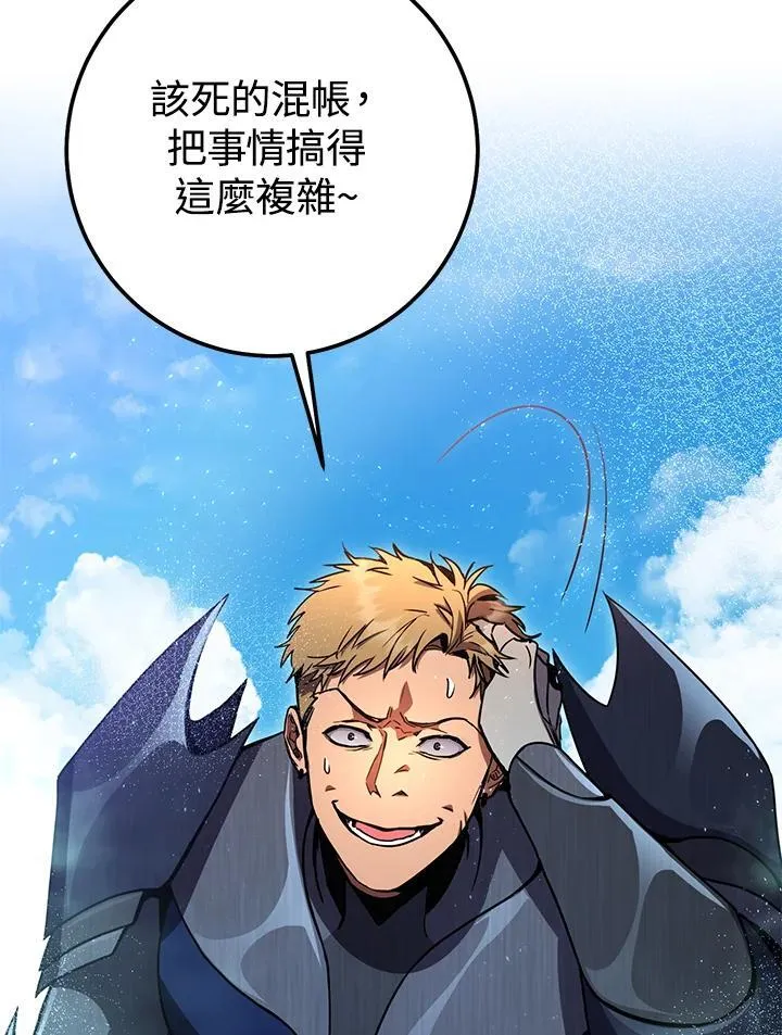 第55话 第26页