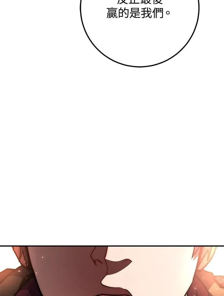 第55话 第28页