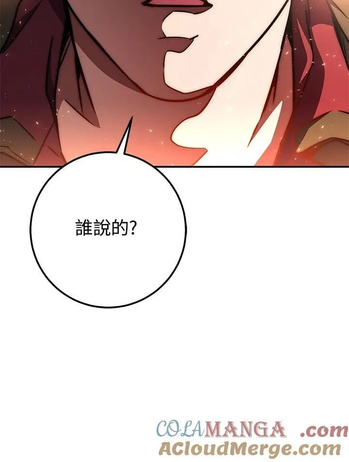 第55话 第29页