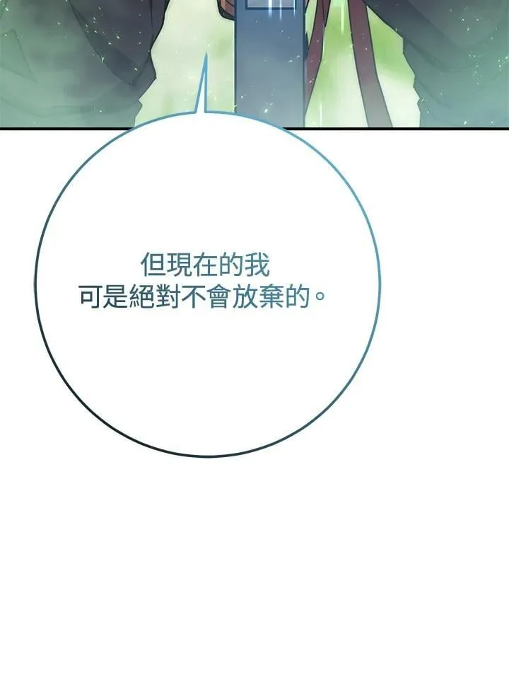 第55话 第32页