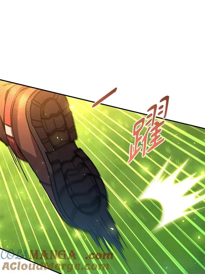第55话 第33页