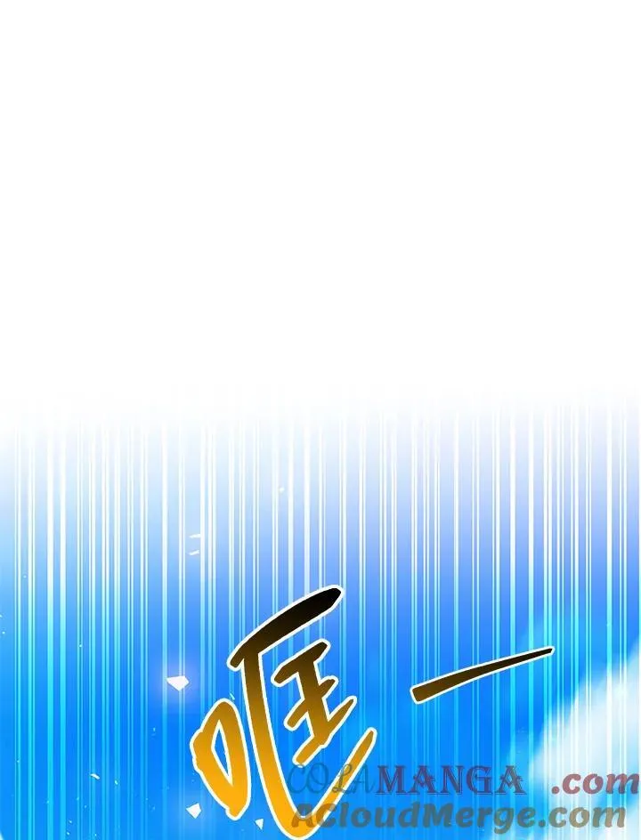 第55话 第45页