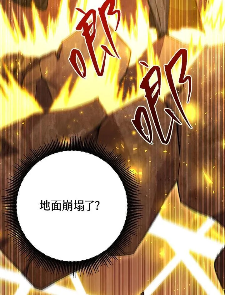 第55话 第51页