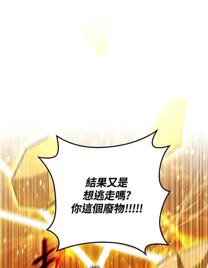 第55话 第56页