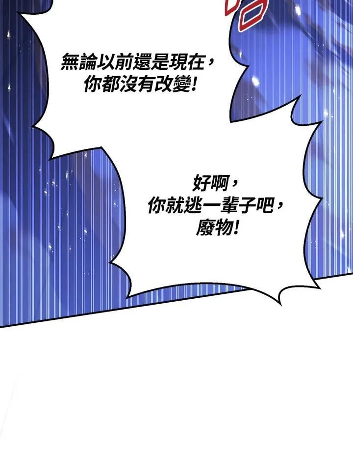 第55话 第60页