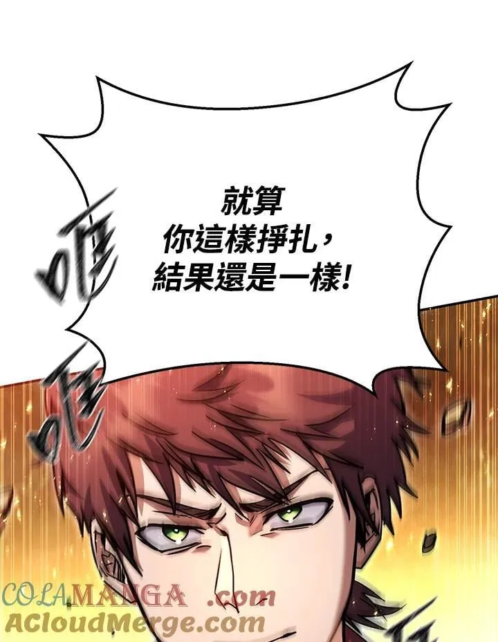 第55话 第61页