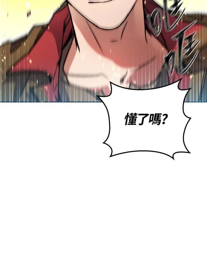 第55话 第62页