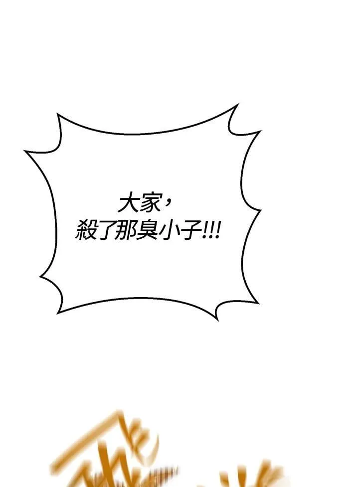 第55话 第63页