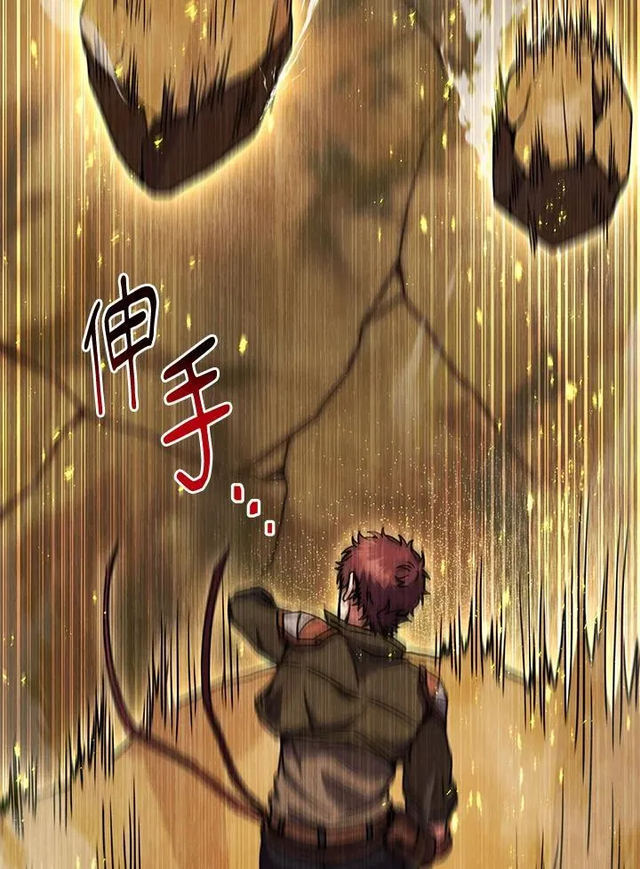 第55话 第66页