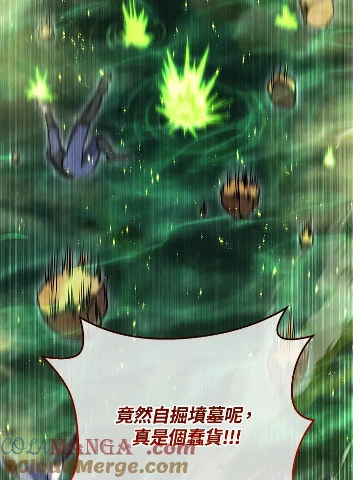 第55话 第69页
