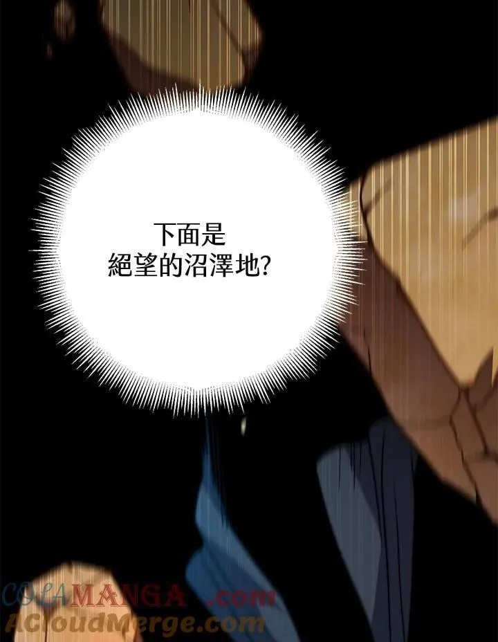 第55话 第77页
