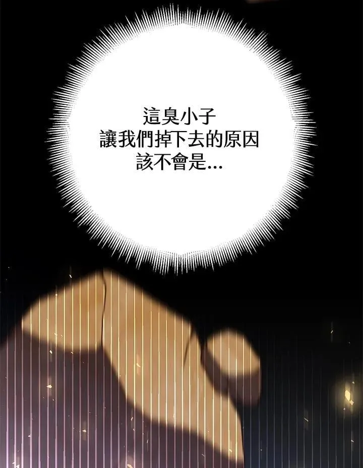 第55话 第80页