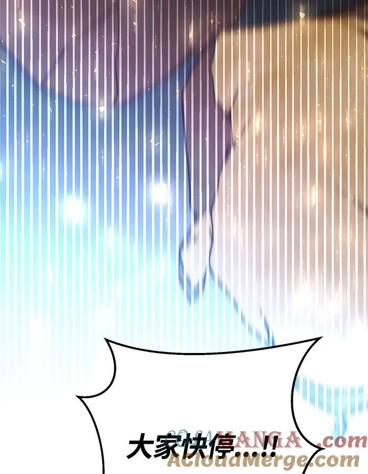第55话 第81页