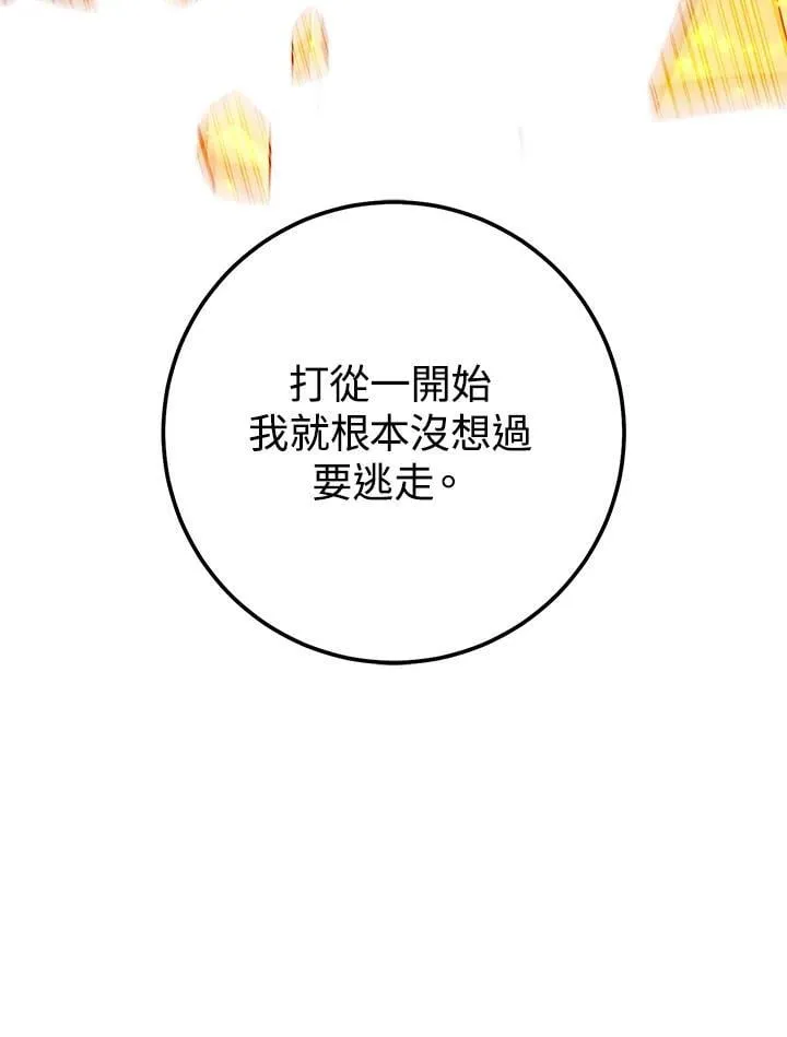 第55话 第91页