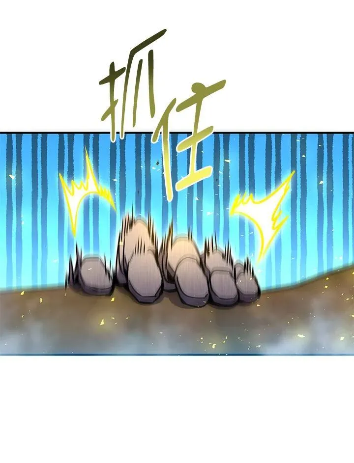 第55话 第103页