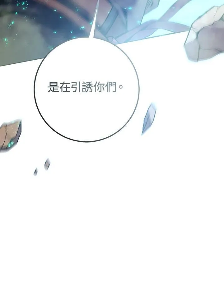 第55话 第106页