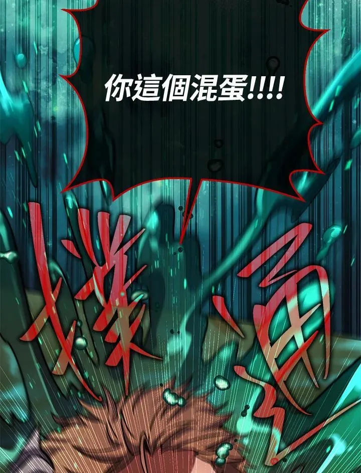 第55话 第111页