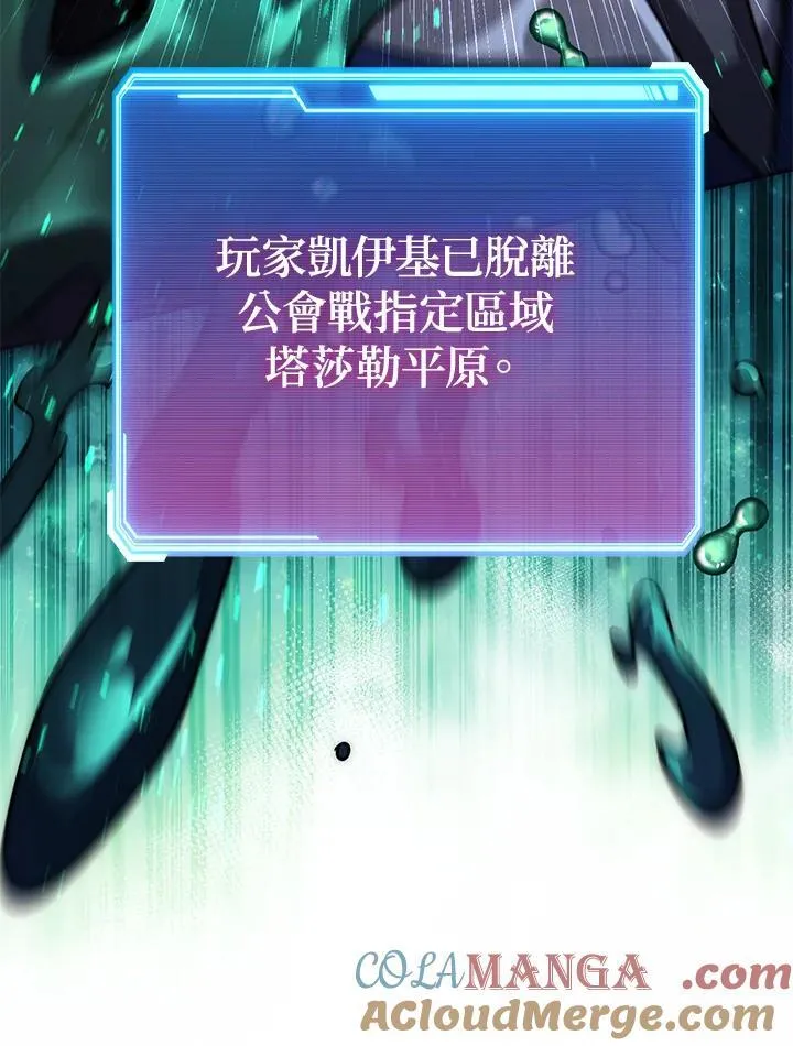 第55话 第113页