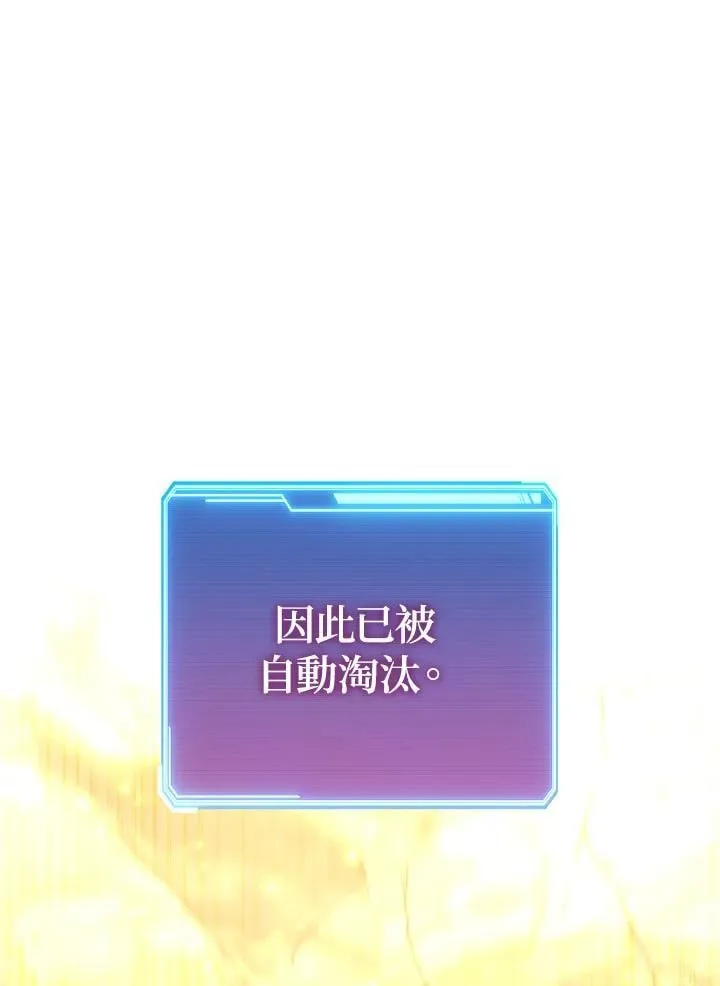 第55话 第114页