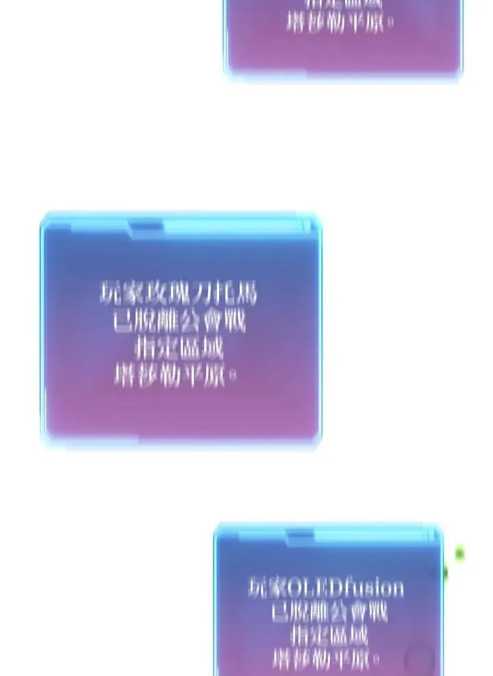 第55话 第119页