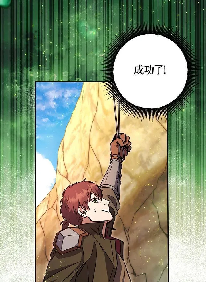 第55话 第124页