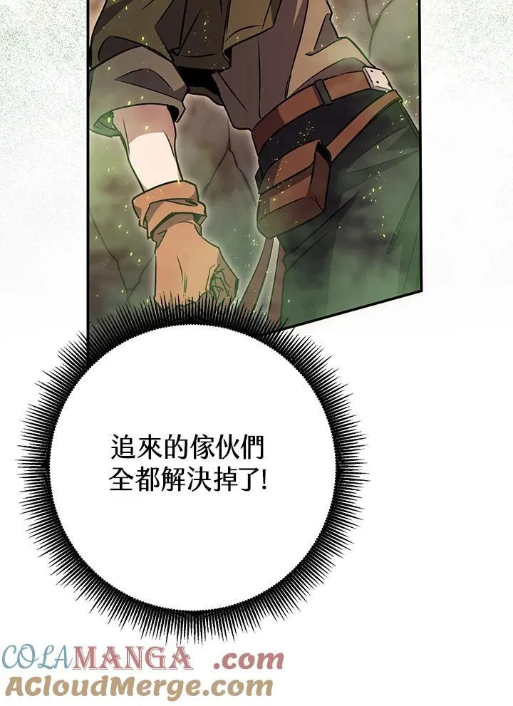 第55话 第125页