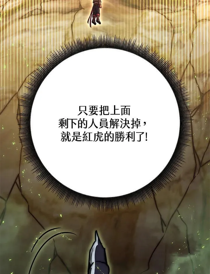 第55话 第127页