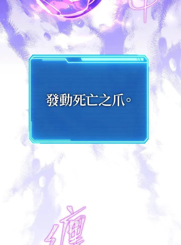 第55话 第132页